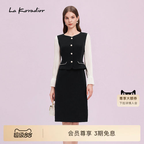 【进口三醋酸】La Koradior拉珂蒂假两件拼接长袖v领连衣裙长裙