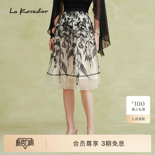 La Koradior拉珂蒂夏季通勤刺绣a字半身裙女新款薄款a字裙高腰裙