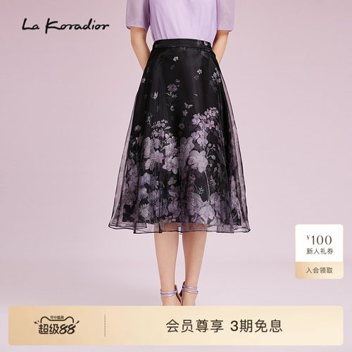 La Koradior拉珂蒂显瘦优雅修身时尚2025夏花卉晕染雅致半裙女