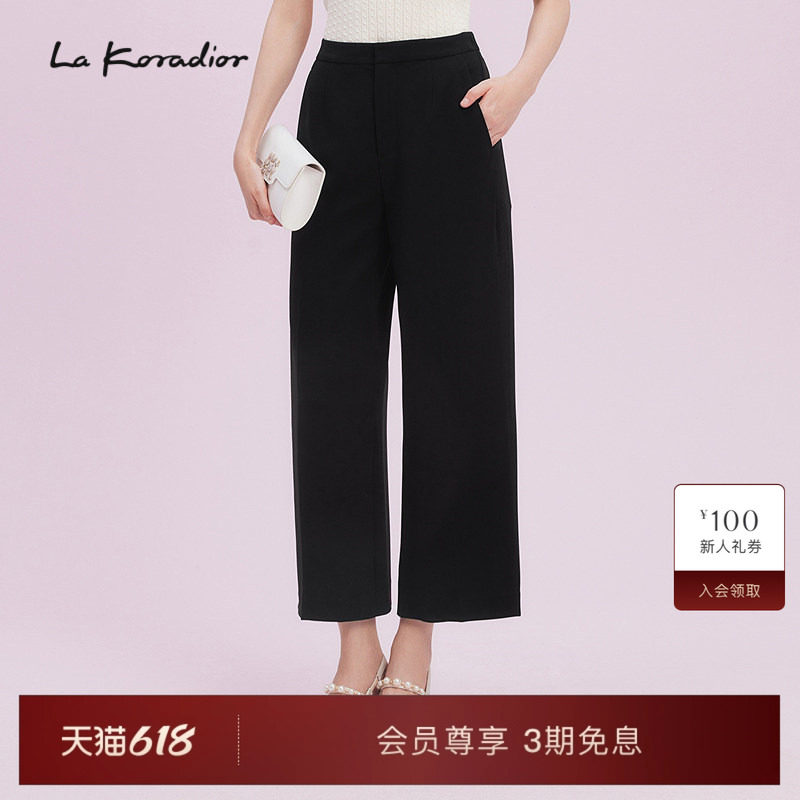 【进口三醋酸】 Lakoradior拉珂蒂商场同款OL阔腿九分裤2025新款
