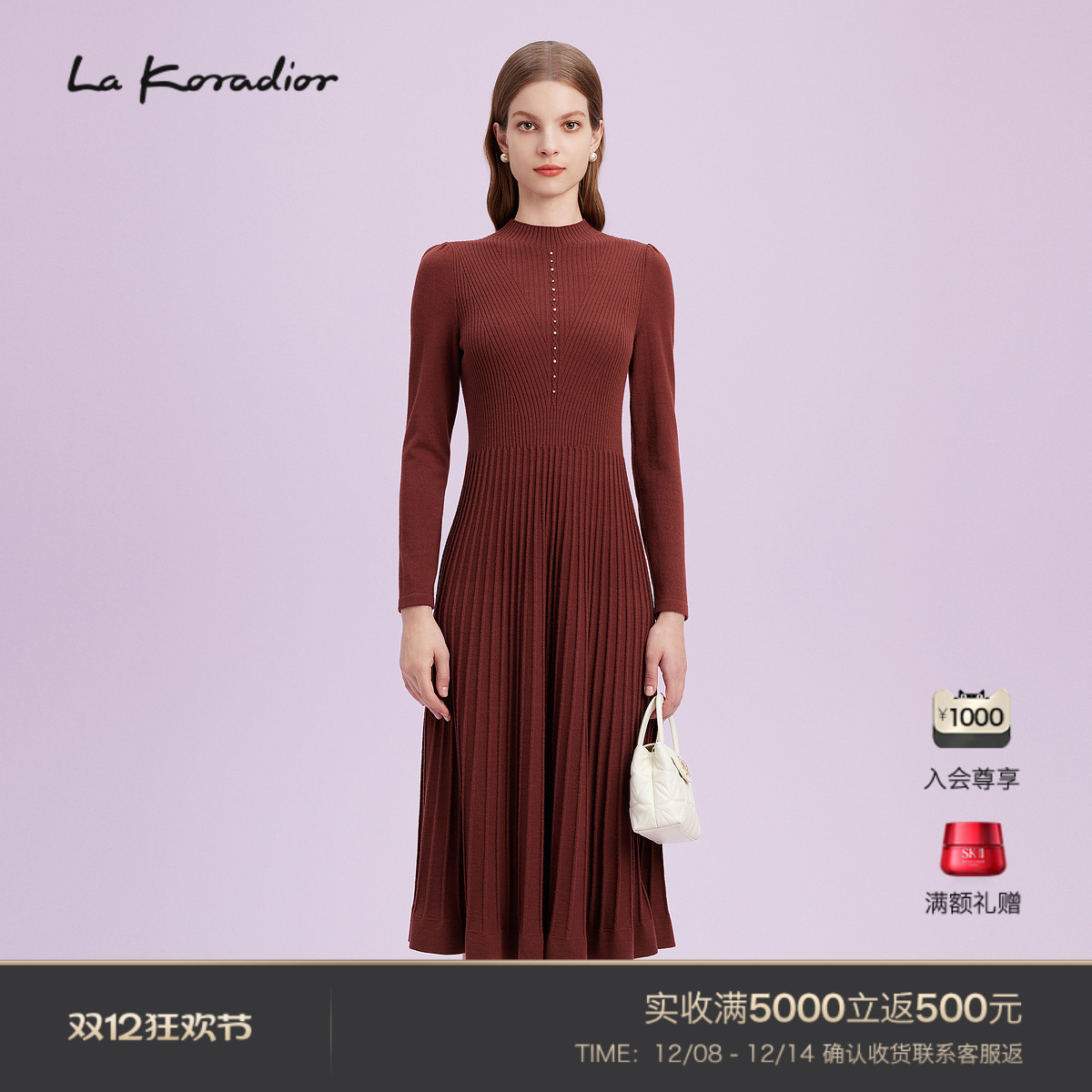 【羊毛】La Koradior拉珂蒂商场同款冬季新款纯色气质修身连衣裙