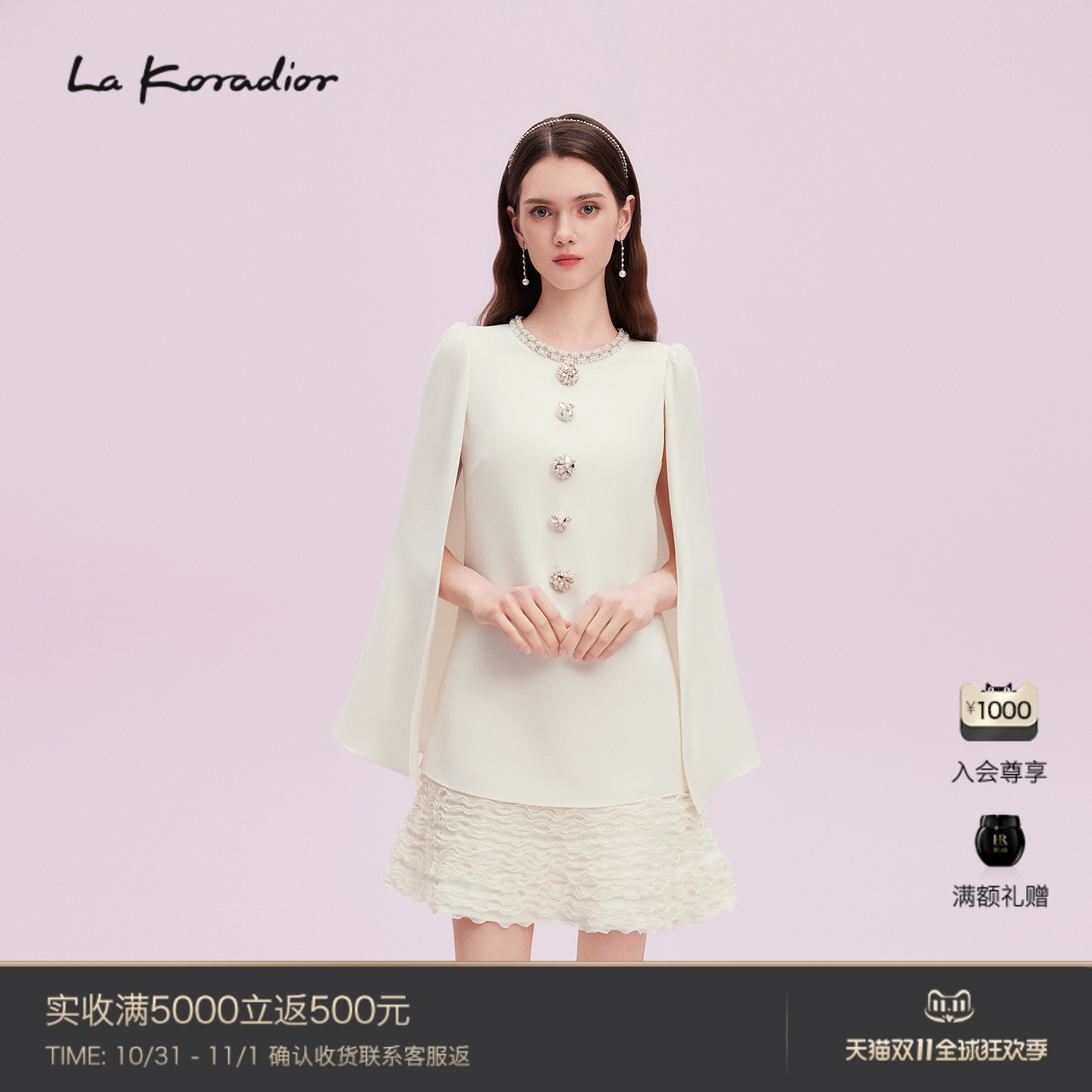 La Koradior拉珂蒂商场同款桑蚕丝重要场合羊毛晚礼服披风连衣裙