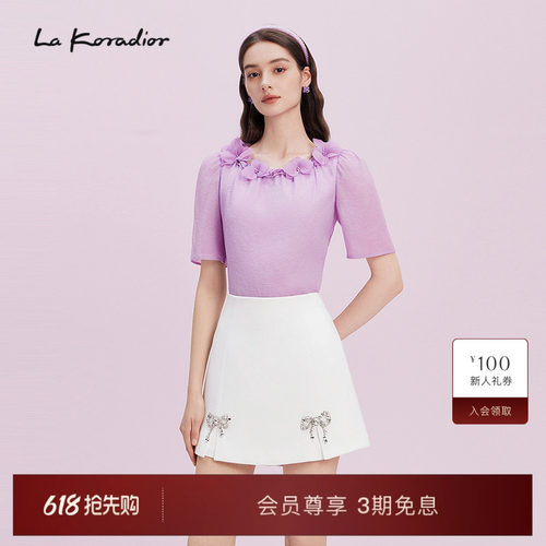 La Koradior拉珂蒂商场同款2025夏季新款法式设计柔雅小衫女上衣