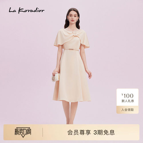 【进口三醋酸】La Koradior拉珂蒂2025商场同款斗篷式礼服连衣裙