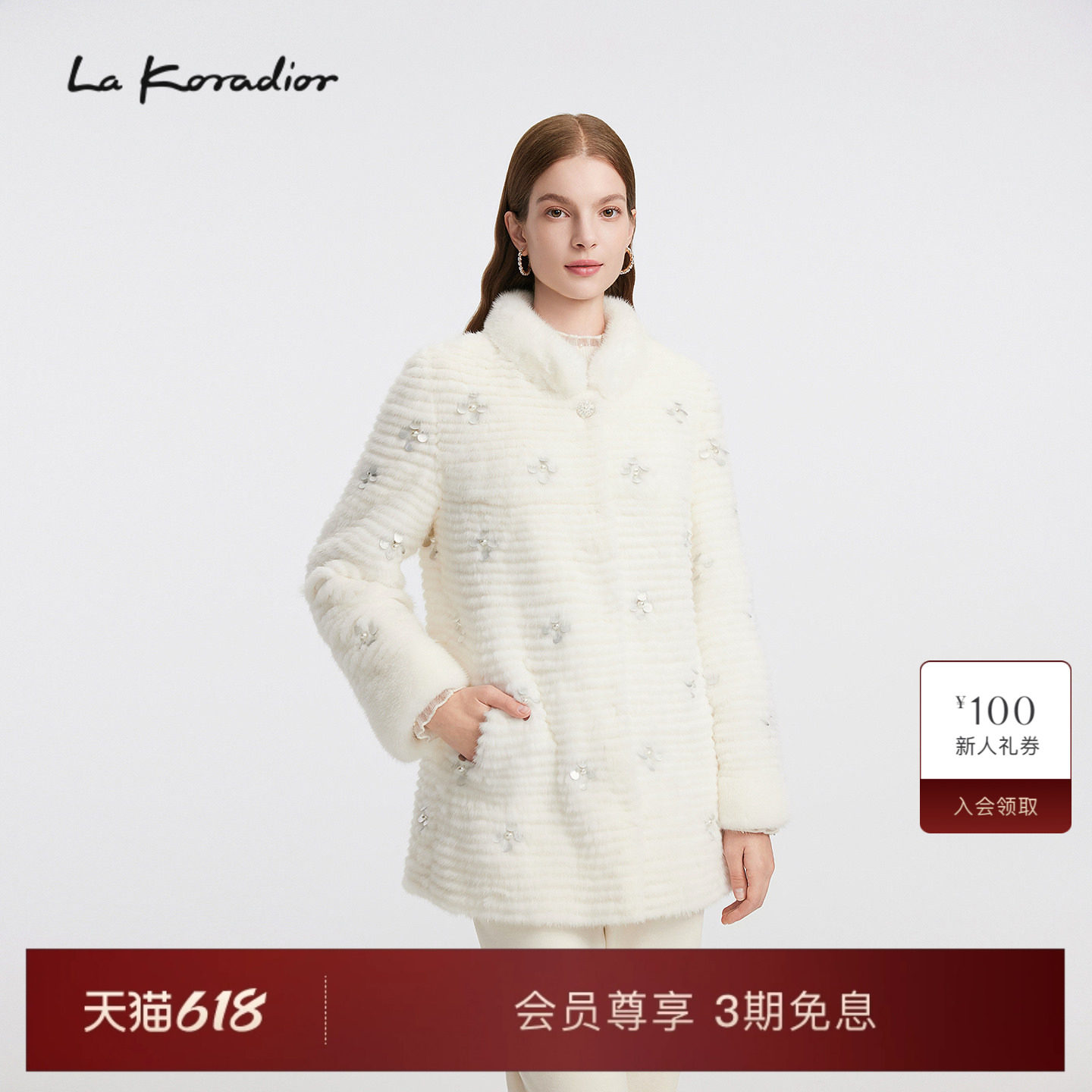 【丹麦进口SAGA级水貂】Lakoradior拉珂蒂秋钉珠皮草外套
