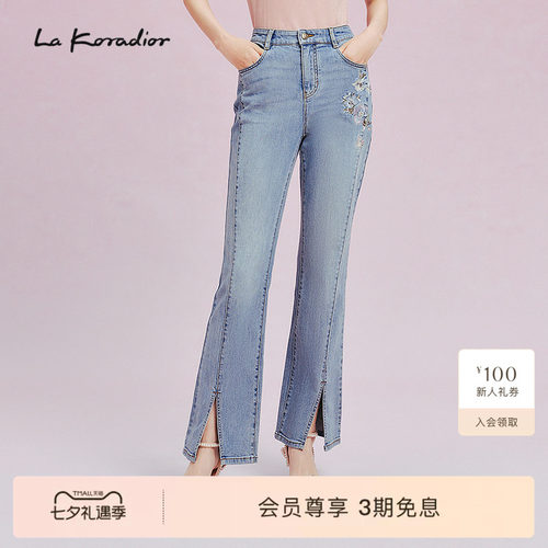 La Koradior拉珂蒂时尚春季新款精裁微喇水洗牛仔提花九分裤女