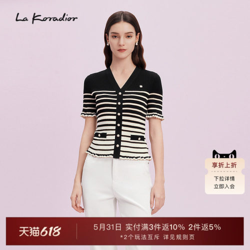 La Koradior拉珂蒂2025商场同款新款木耳边撞色松弛感针织衫女
