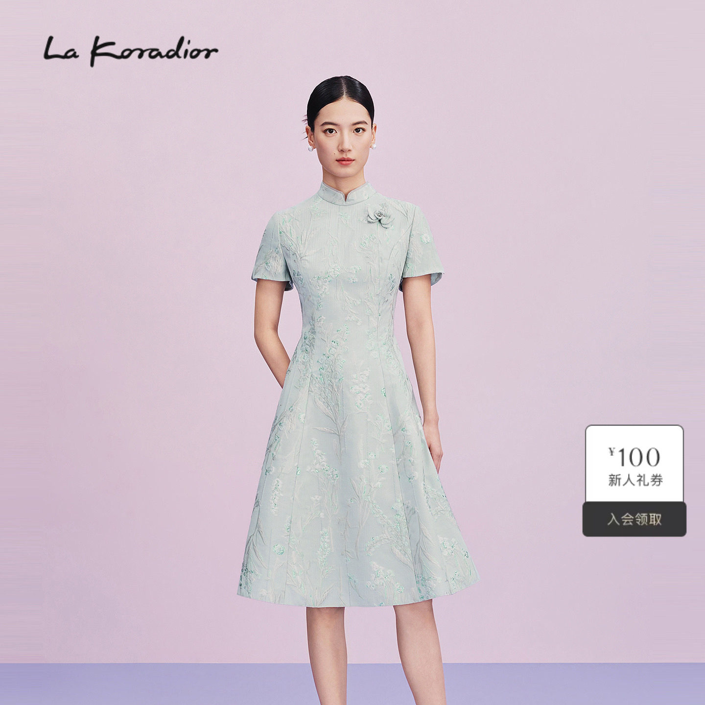【新中式】Lakoradior拉珂蒂名媛春夏新款提花刺绣A字旗袍连衣裙
