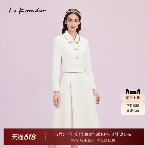 La Koradior拉珂蒂商场同款法式气质短外套女纯色钉珠翻领上衣