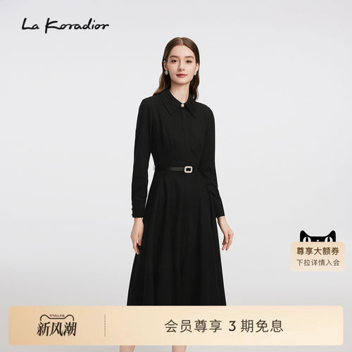 【羊毛】La Koradior拉珂蒂女秋冬新款通勤气质收腰A字衬衫连衣裙