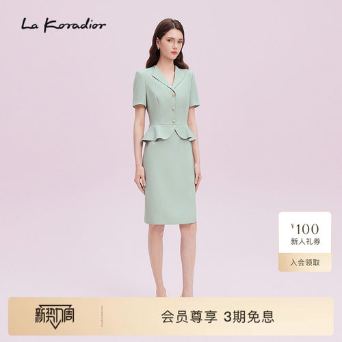La Koradior拉珂蒂显瘦优雅修身2025商场同款西装式通勤连衣裙女