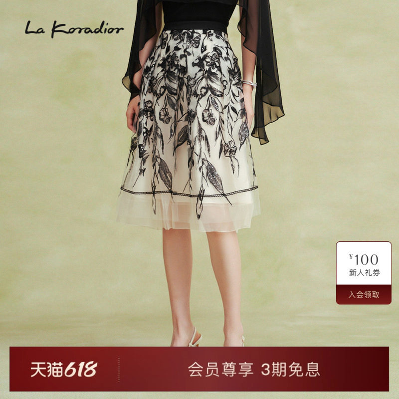 La Koradior拉珂蒂夏季通勤刺绣a字半身裙女新款薄款a字裙高腰裙