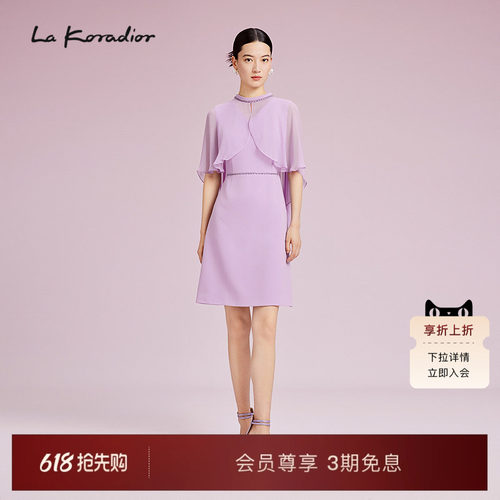 【蝶翼斗篷】La Koradior拉珂蒂2025商场同款三醋酸斗篷式连衣裙