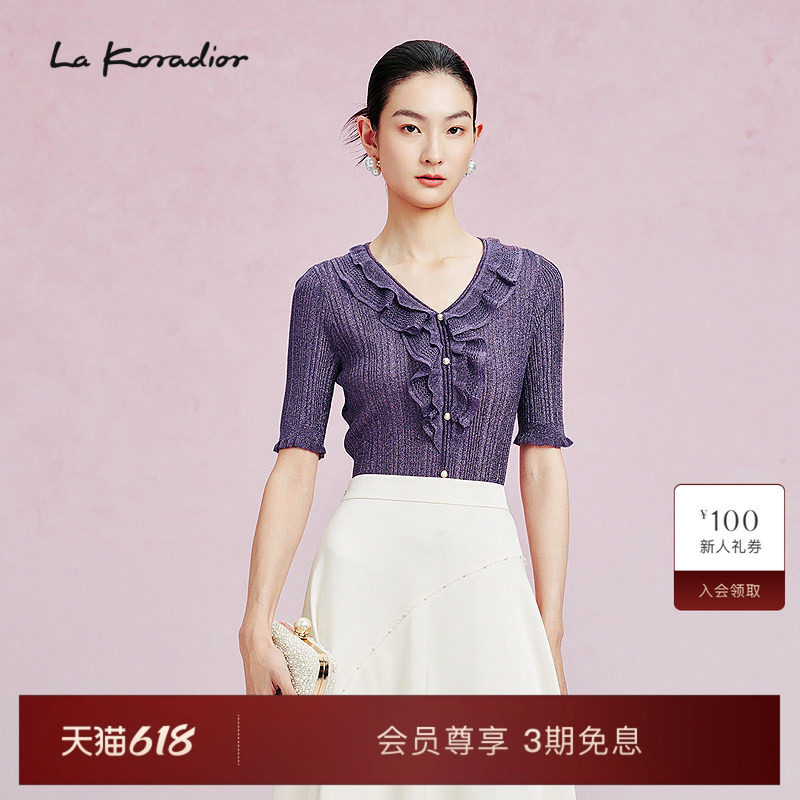 La Koradior拉珂蒂春季新款圆领荷叶边饰短袖优雅套头小衫女气质