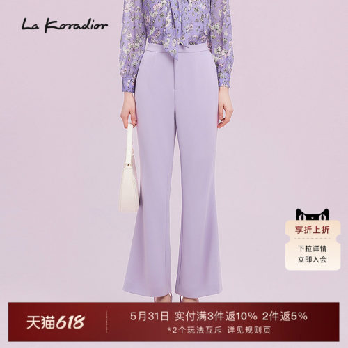 【进口三醋酸】La Koradior拉珂蒂商场同款2025新款垂感微喇裤