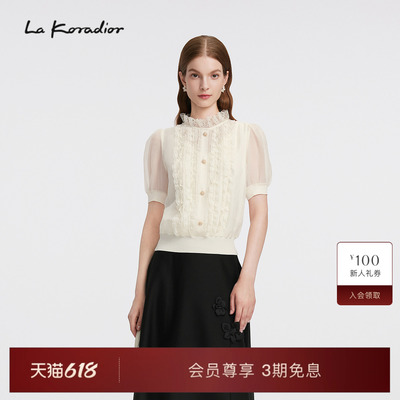La Koradior拉珂蒂优雅通勤秋季商场同款法式氤氲气质小衫女