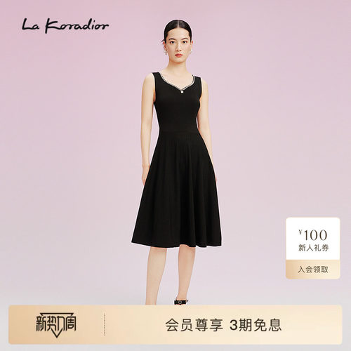 La koradior拉珂蒂气质无袖V领黑色连衣裙女2025夏季新款高腰裙