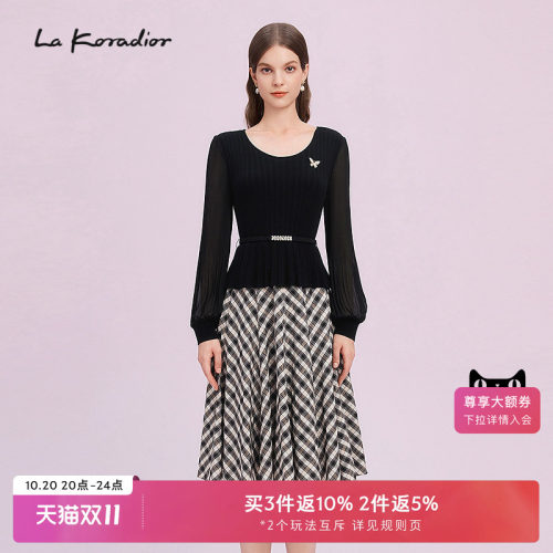 La Koradior拉珂蒂商场同款2025新款假两件法式拼接气质洋装裙子