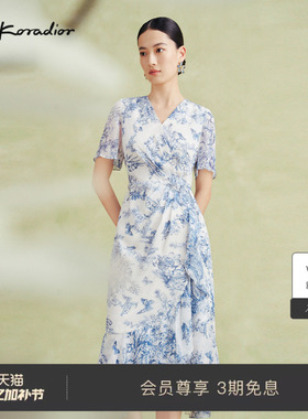 La Koradior拉珂蒂夏季通勤新款100桑蚕丝印花中长茶歇连衣裙女