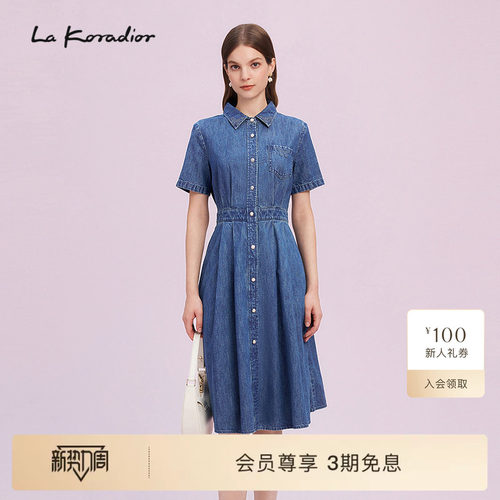 La Koradior拉珂蒂商场同款2025新款春季通勤牛仔修身连衣裙女