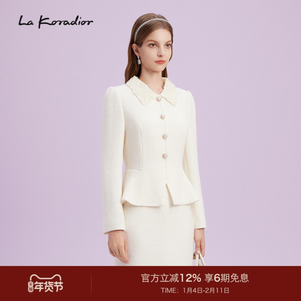 La Koradior拉珂蒂商场同款时尚新款假两件翻领纯色连衣裙套装女,女装/女士精品,连衣裙,淘宝优惠券,粉丝福利购,淘宝优惠卷