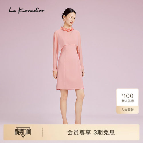 【经典斗篷】La Koradior拉珂蒂商场同款通勤款秋气质长款连衣裙