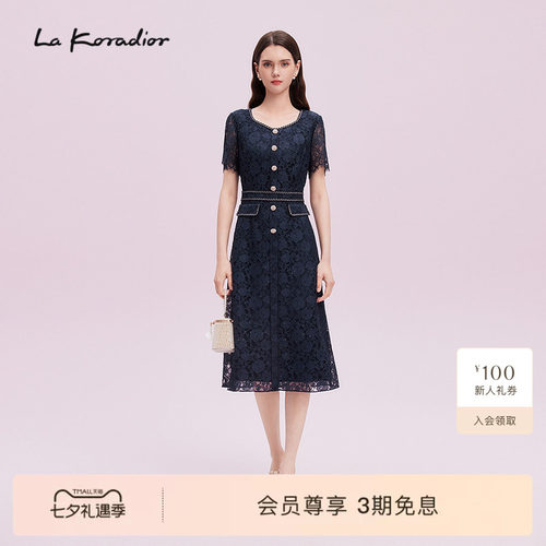 La Koradior拉珂蒂2025商场同款新款法式奢雅花卉蕾丝连衣裙女