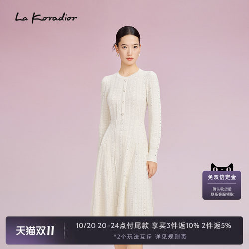 La Koradior拉珂蒂优雅秋冬新款法式柔雅风收腰显瘦A字针织长裙