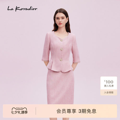La Koradior拉珂蒂通勤秋季女简约色织花纱蝴蝶兰经典长袖外套