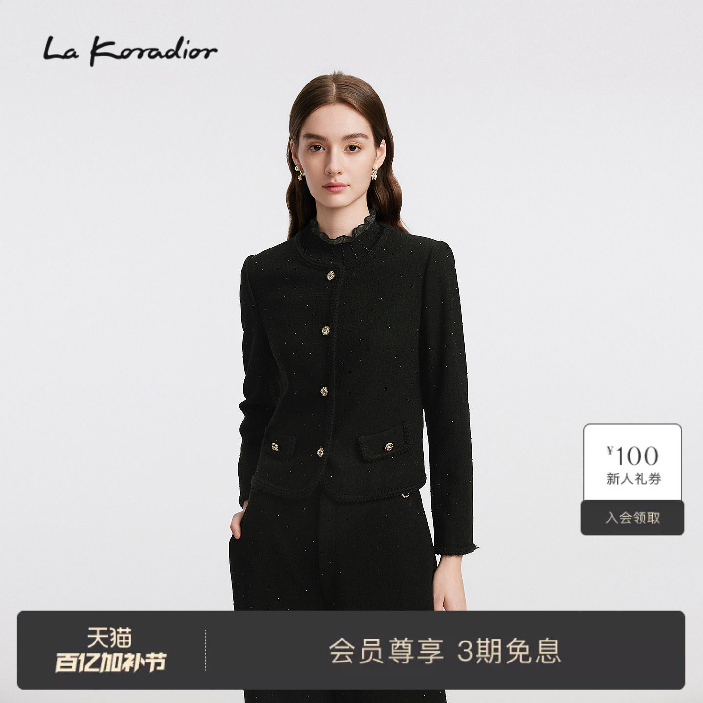 【进口三醋酸】La Koradior拉珂蒂季商场同款通勤气质香风短外套