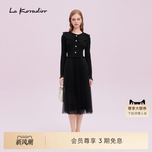 La Koradior拉珂蒂秋新款优雅减龄气质女商场同款异材拼接连衣裙