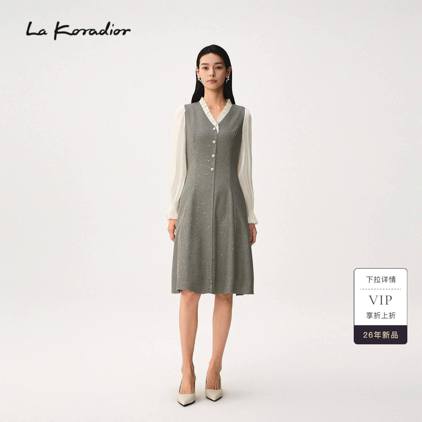 【商场同款】Lakoradior拉珂蒂优雅女新款千鸟格拼接假两件连衣裙