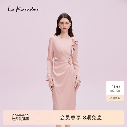 【隆重社交】La Koradior拉珂蒂通勤商场同款秋光泽雅致连衣裙女
