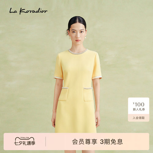 【三醋酸】La Koradior拉珂蒂商场同款夏通勤宴会短袖气质连衣裙