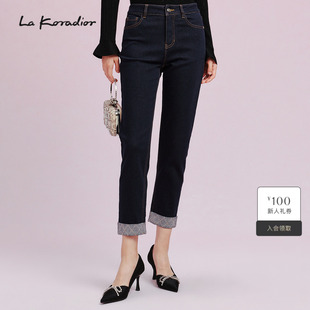 Koradior拉珂蒂通勤秋季 水洗牛仔裤 新款 卷边九分裤 直筒女 时尚
