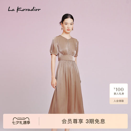 La Koradior拉珂蒂减龄新款通勤秋商场同款法式优雅礼服连衣裙女