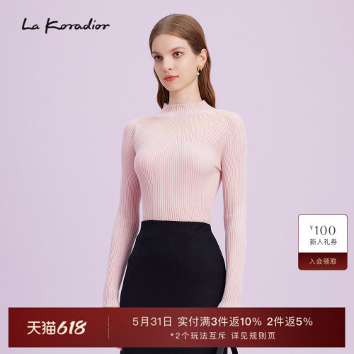 La Koradior拉珂蒂商场同款粉色气质收腰打底针织衫半高领套头衫