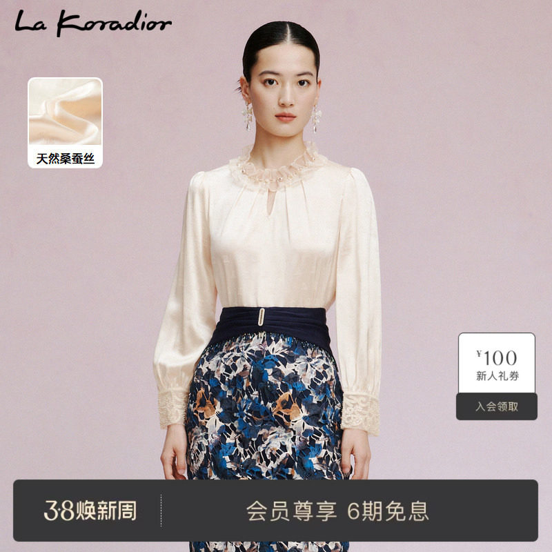 La Koradior拉珂蒂秋季新款桑蚕丝法式轻奢长袖衬衫上衣女