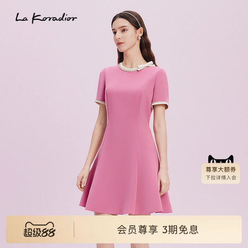 【法式洋装裙】Lakoradior拉珂蒂商场同款粉红春季A字连衣裙