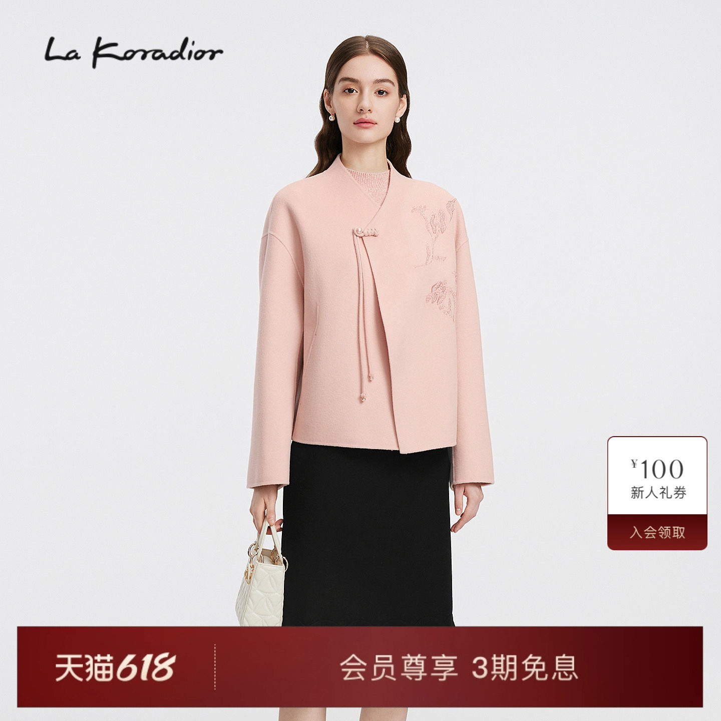 【羊毛】La Koradior拉珂蒂女秋冬新款气质国风刺绣新中式短外套
