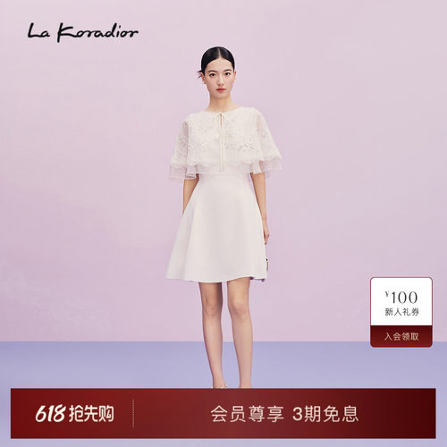 【商场同款】Lakoradior拉珂蒂通勤女春夏新款法式刺绣披肩A字裙