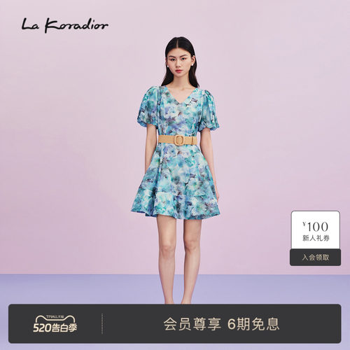 【商场同款】Lakoradior拉珂蒂女春夏新款法式收腰编织腰带A字裙