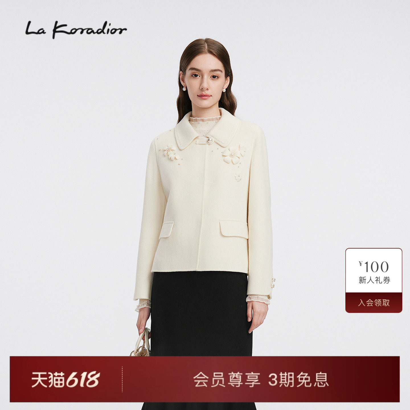 【羊毛】La Koradior拉珂蒂女秋冬新款立体花钉珠气质毛呢短外套