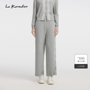 休闲百搭蕾丝针织长裤 Koradior拉珂蒂秋冬新款 女 商场同款