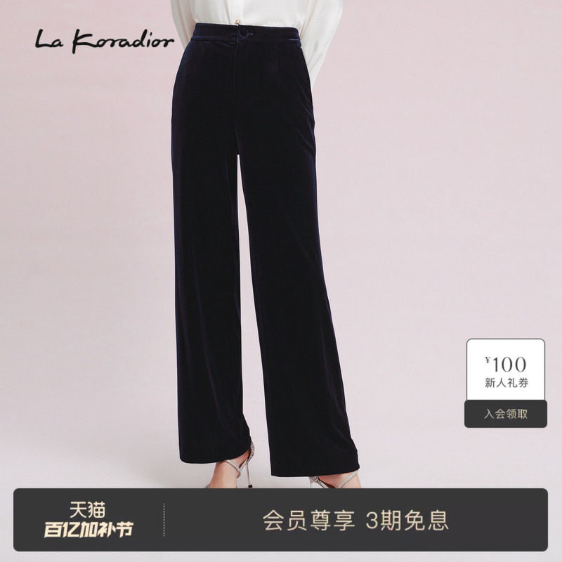 La Koradior拉珂蒂女时尚秋季新款暗青微喇气质直筒西裤丝绒长裤