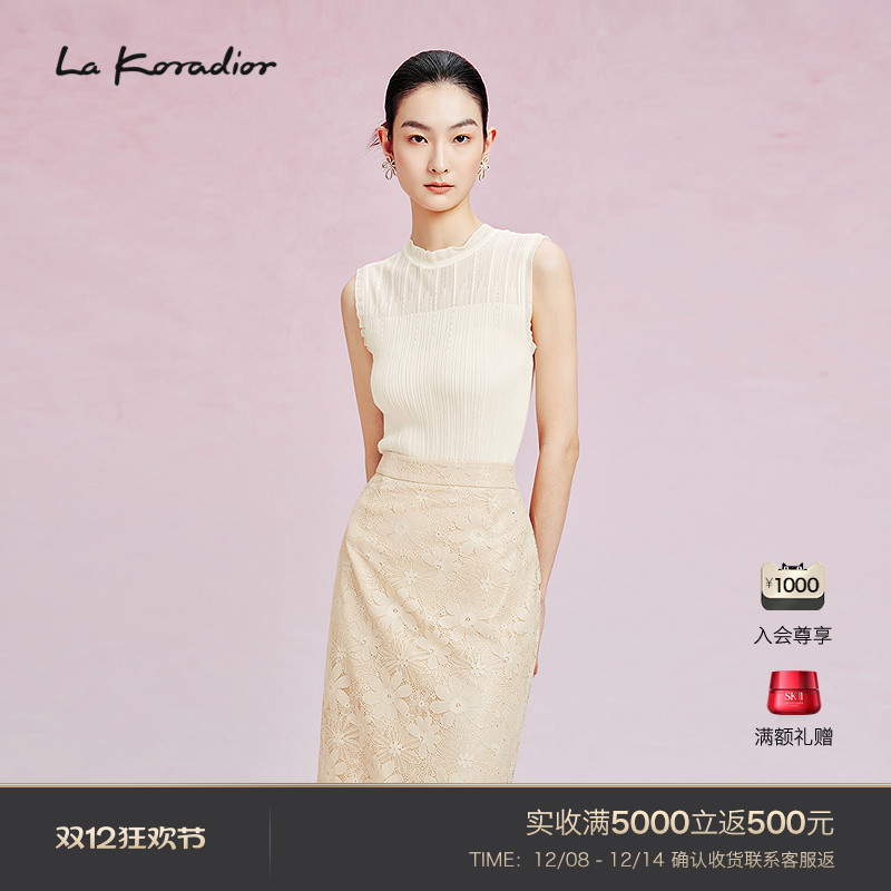 【桑蚕丝羊毛】La Koradior拉珂蒂背心衫木耳领打底衫圆领上衣女