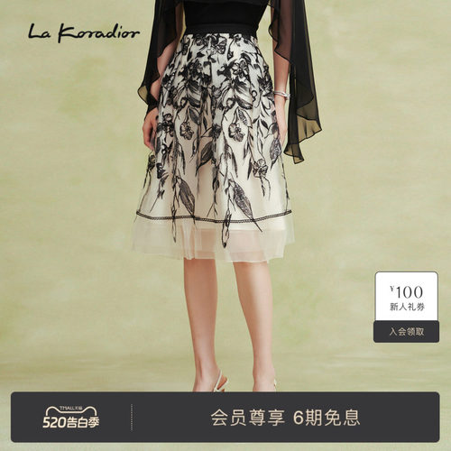 La Koradior拉珂蒂夏季通勤刺绣a字半身裙女新款薄款a字裙高腰裙
