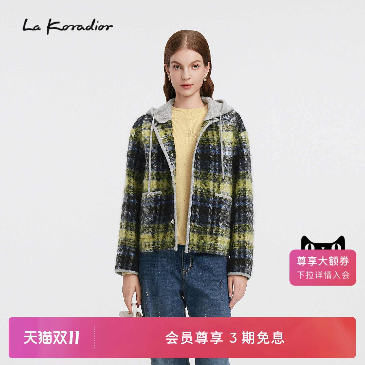 【羊毛】Lakoradior拉珂蒂气质优雅2025秋冬新款连帽格纹毛呢外套