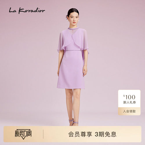 【蝶翼斗篷】La Koradior拉珂蒂2025商场同款三醋酸斗篷式连衣裙