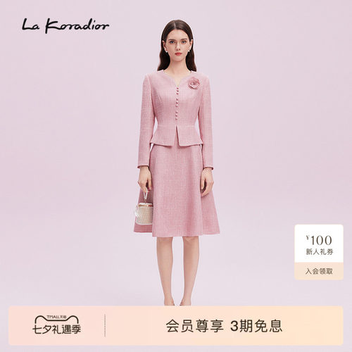 La Koradior拉珂蒂通勤优雅秋季女显瘦气质经典假两件洋装连衣裙